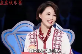 董卿老公密春雷摊上大事，强制执行7亿，身家百亿失联半年？视频封面