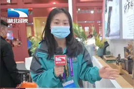 编钟音箱蕲艾礼盒 首届“湖北礼品”榜单揭晓视频封面