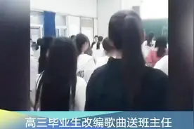 泪目！高三毕业生改编《遥远的你》，毕业多年的你是否有一丝伤感