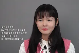 大专妹子自学Java，逆袭进华为腾讯：“我找男友不敢找学历高的”