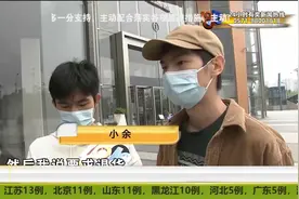 新买的手机发烫 关键是“使用习惯”？视频封面