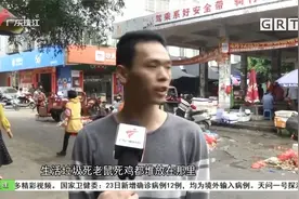 湛江遂溪：中心市场垃圾成堆 滋扰居民生活视频封面