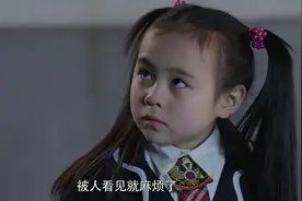 特种兵：小女孩不简单，小小年纪面对犯罪分子，默契跟女警打配合视频封面