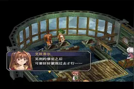 《空之轨迹SC》全剧情流程攻略解说第一期视频封面