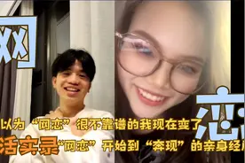 “网恋”到“奔现”居然也发生在我身上了，江南女孩好温柔啊视频封面