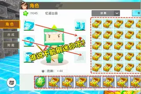 迷你世界创造：迷你币不能刷？土块秒换6万个，想怎么买就怎么买