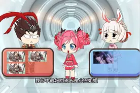 只有真心帮助同学们解决问题的班长才是最好班长视频封面