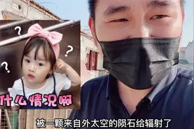 被陨石辐射过的边境牧羊犬简称陨石边牧视频封面