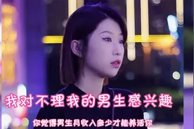 你会帮男朋友洗内裤吗？视频封面
