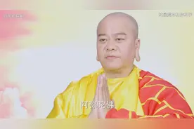 亲眼见心上人被杀，终顿悟，恢复弥勒真身视频封面