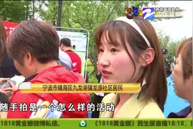 我们的分类生活：居民“随手拍”监督分类更有力视频封面