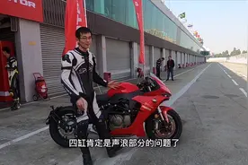 珠海赛道试驾 国产唯一四缸跑车#QJMOTOR赛600
