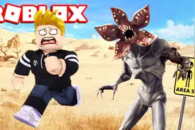 面面解说 Roblox潜入51区！遭到怪形物语外星怪兽袭击？
