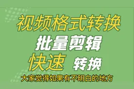 qlv文件怎么转换成mp4，MP4如何转换MP3