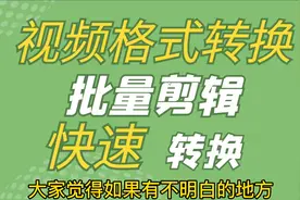 qlv文件怎么转换成mp4，MP4如何转换MP3