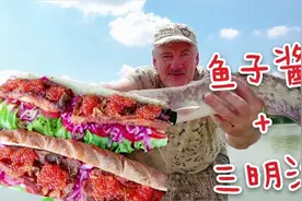 太香了~ 俄罗斯大叔野外打鱼，现场烹饪鱼子酱炸鱼三明治，好会吃！视频封面