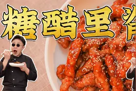 在没有番茄酱之前糖醋里脊怎么做？今天教你个绝的！糖醋里脊～视频封面