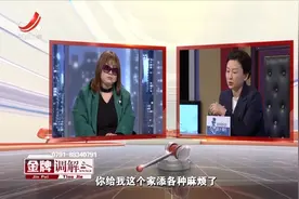 调解：妻子过度帮弟弟引发矛盾，观察员无语：扶弟魔害人害己视频封面