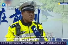 暖心！外卖小哥意外晕倒，交警化身“临时外卖员”帮其送餐视频封面