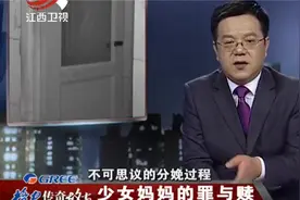 传奇故事：年轻妈妈卫生间生产，亲手结束孩子生命，令人震惊视频封面
