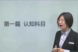 2023湖南定向选调生考试-综合能力测试-申论-01视频封面