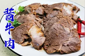 奶奶教的“酱牛肉”地道做法，配料讲究，酱香浓郁，太好吃了视频封面