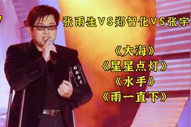那些年的KTV必点曲目《水手》《大海》《星星点灯》《雨一直下》