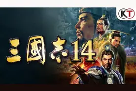 【三国志14】13 劝说投降，奉孝微醺招四方