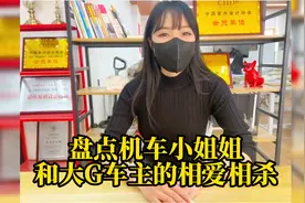 卡马路牙子机车小姐姐和大G车主的相爱相杀，有钱有闲真会玩视频封面