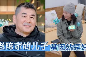 蒋勤勤2岁儿子一首一首背诗，爹妈一脸骄傲！论陈建斌俩儿多优秀视频封面