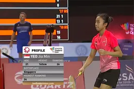 2021 泰国羽毛球公开赛II 16强赛 女单 安洗莹 vs 杨佳敏视频封面