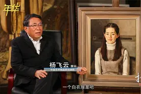 杨飞云——《女生》视频封面