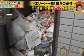 【2020综艺】20200318可以去你家吗？令人震惊住在垃圾山里的母女