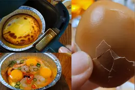 用空气炸锅做的3种鸡蛋神仙吃法，美味先收藏了视频封面