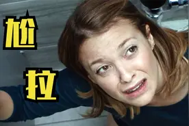 在公司上厕所遇上司,恰巧肚子疼窜稀放响屁,到底拉还是不拉视频封面