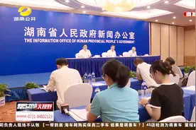 2019湖南“最美科技工作者”名单公布，10人均来自科研生产一线视频封面