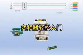 变频器上的ACI是什么？AFM是什么？MCM又是什么？
