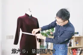 小裁教你快速的量取身材尺寸，就可以轻松制作标准的衣服，学起来视频封面