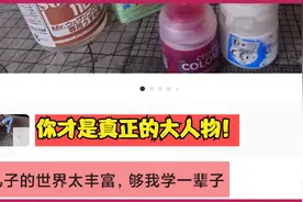 今年最感人的一件事情！你才是真正的大人物！视频封面