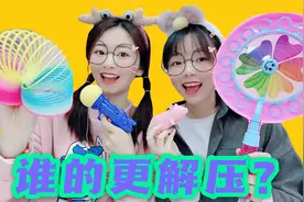 网红解压玩具大PK，10款奇葩搞笑小玩意，你被哪款逗笑了呢？