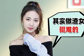 女生拒绝了小伙的告白，却收了他的礼物，女孩做错了吗？视频封面