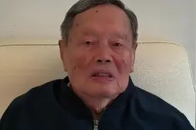 101岁杨振宁最新露面，两分钟视频发言感谢香港大学视频封面