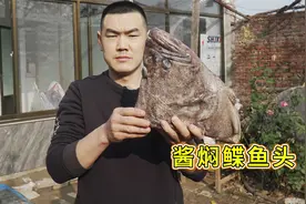 阿远做酱焖深海鲽鱼头，先炸后卤，肉质紧实，配米饭吃着嘎嘎香视频封面