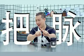 咖啡增肥or减肥，老中医给你开个方子，专治咖啡碰瓷症。视频封面