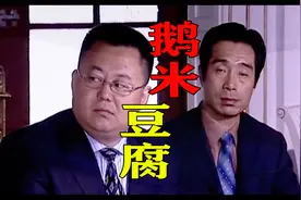 细品天道15：没有雷霆手段，别存菩萨心肠！视频封面