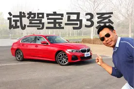 184马力绝对够用，325车型为什么最值得考虑，苑叔试驾宝马3系