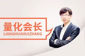 历史牛股解析 -中国长城视频封面