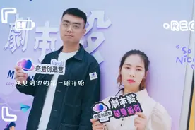 MarryU相亲靠谱吗？看了这个视频就知道什么是戏精的真爱与谎言视频封面