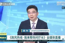 药品说明书为何有的“字小如蚁”？江苏省药监局副局长回应