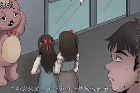 玩偶服视频封面